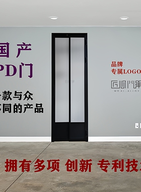 匠心门第PD门窄边PT门平开推拉一体门卫生间折叠门厨房衣帽间