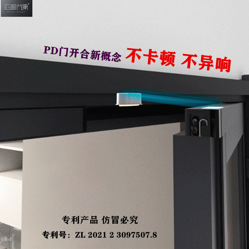 匠心门第pd门静音磁吸开关门