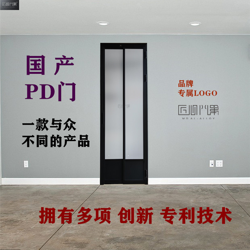 窄边厨房衣帽间折叠门匠心门第