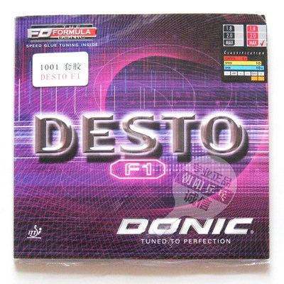 多尼克乒乓球胶皮f1套胶涩性反胶