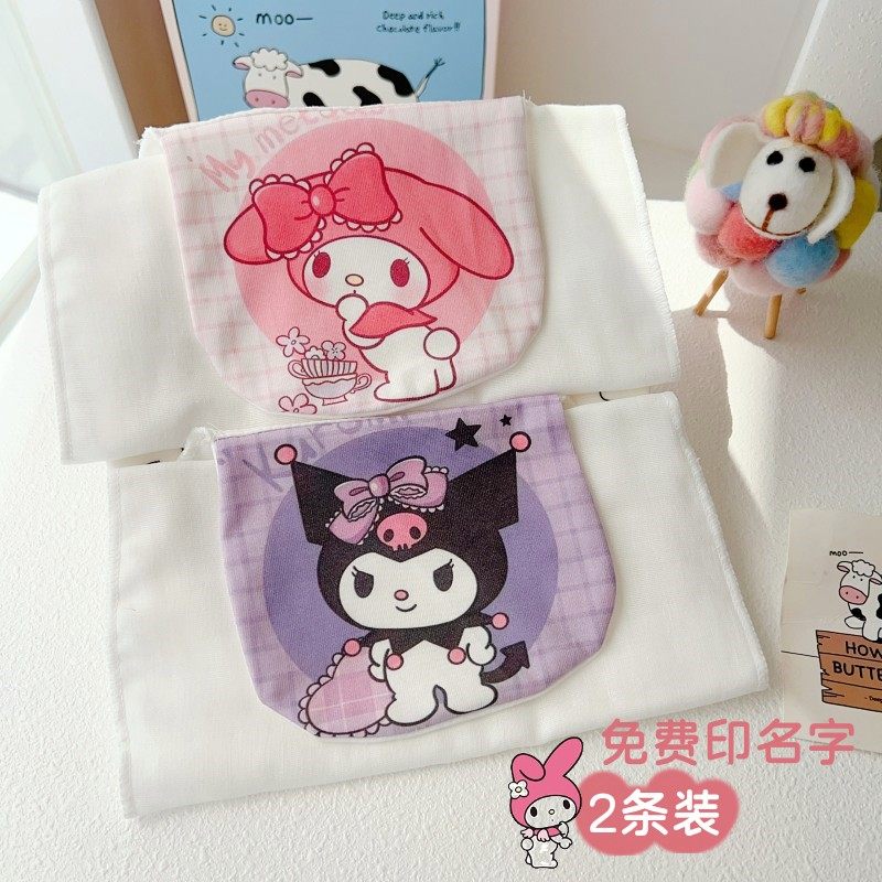 库洛米幼儿园男孩女孩吸汗巾a类儿童4层纯棉纱布隔汗垫背女童止汗,婴童用品,吸汗巾/垫背巾,淘宝优惠券,粉丝福利购,淘宝优惠卷