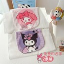 库洛米幼儿园男孩女孩吸汗巾a类儿童4层纯棉纱布隔汗垫背女童止汗