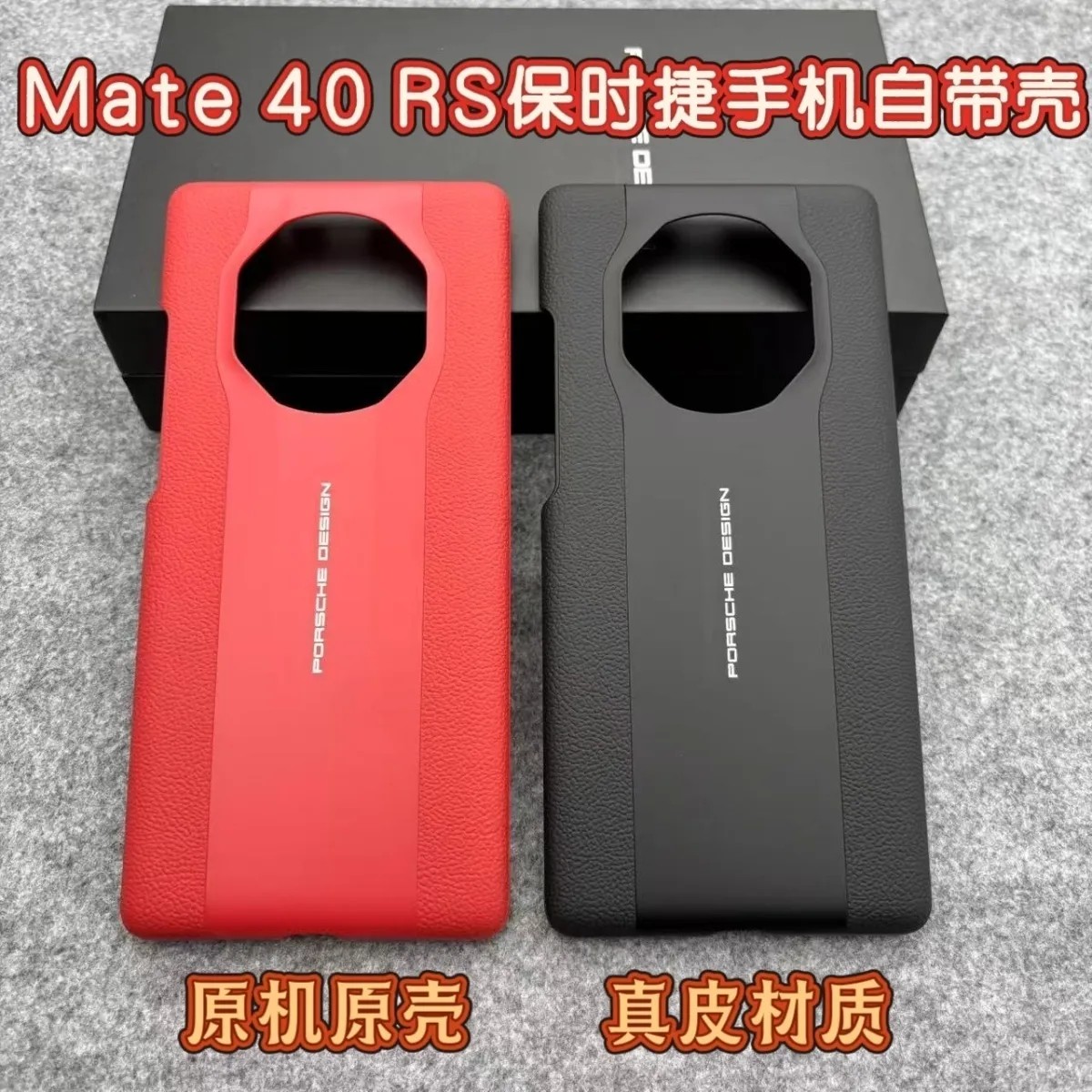 适用于mate40保时捷手机壳原装真皮mt40rs保护套正品防摔原机壳全包40rs男女潮款高档40保时捷翻盖限量版
