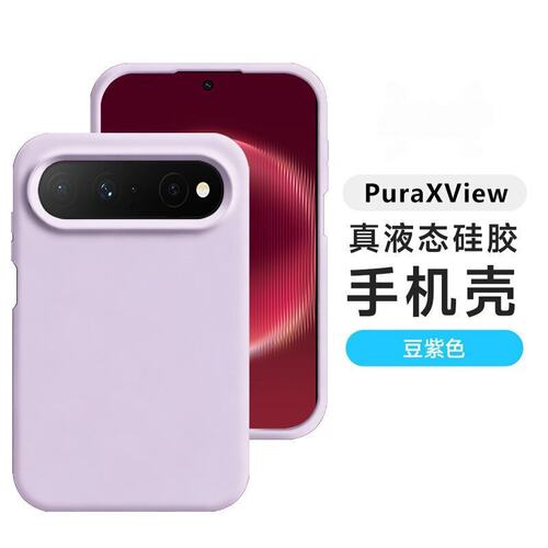 适用于华为PURA X VIEW新款液态硅胶手机壳华为阔直屏手机套耐脏
