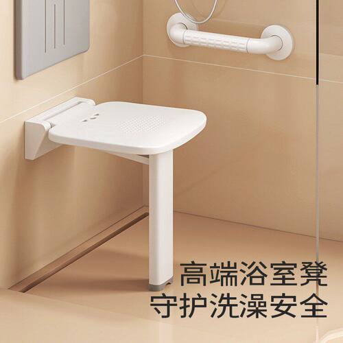 孕妇老人浴室折叠座椅玄关座椅