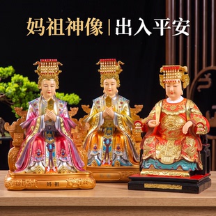 纯铜彩妈祖娘娘神像天上圣母天后娘娘佛像居家供奉工艺品摆件