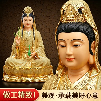 2026新款贴真金箔纯铜彩观世音菩萨家用供奉佛像观音铜像客厅摆件