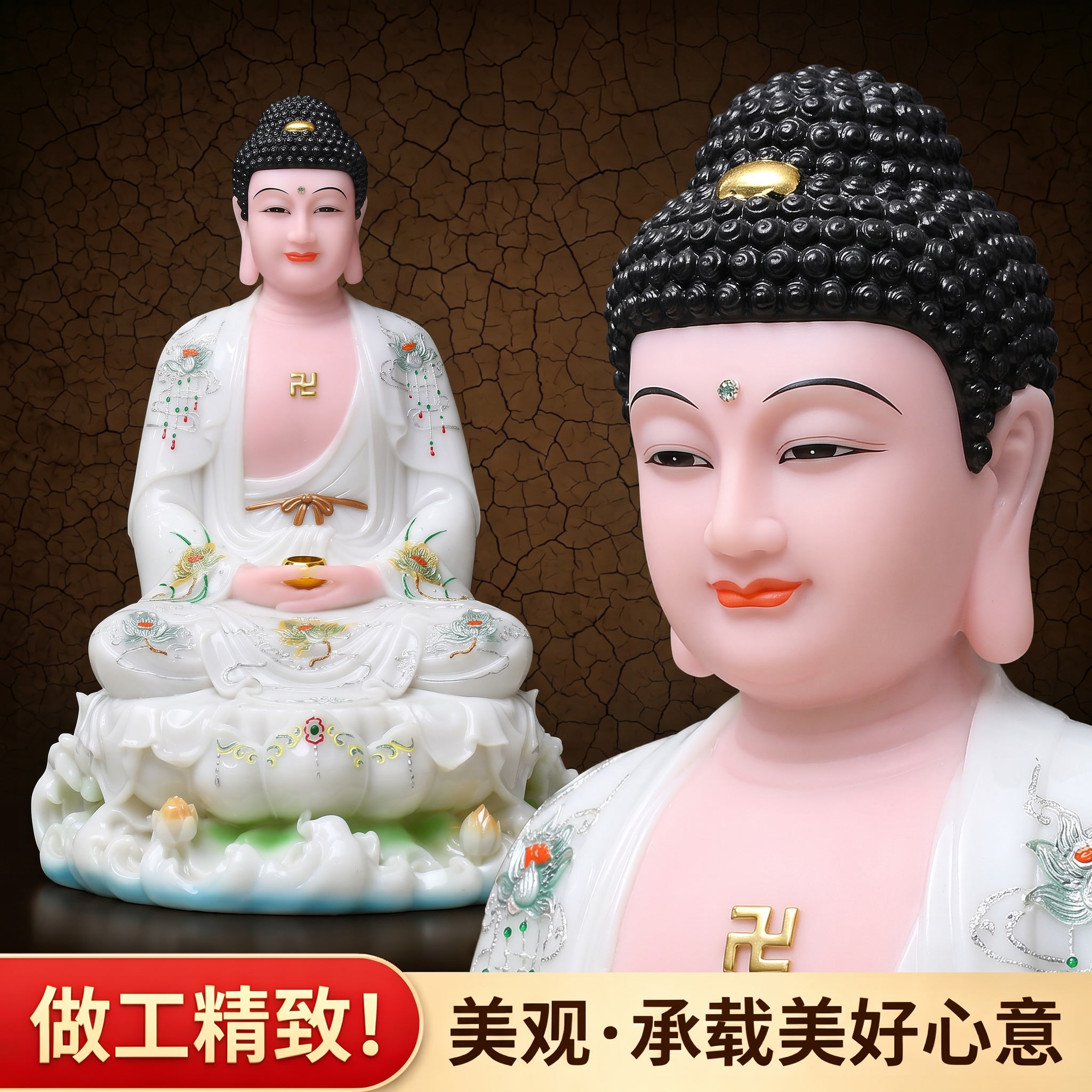 整块臻品汉白玉南无阿弥陀佛佛像家里供奉坐像摆件如来佛祖神像