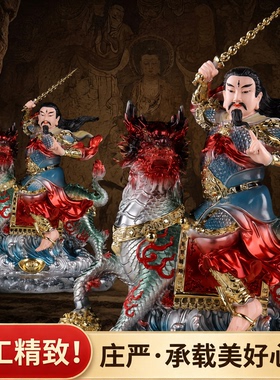 纯铜彩九天应元雷神普化天尊神像雷神铜像雷公雷祖摆件家用供奉