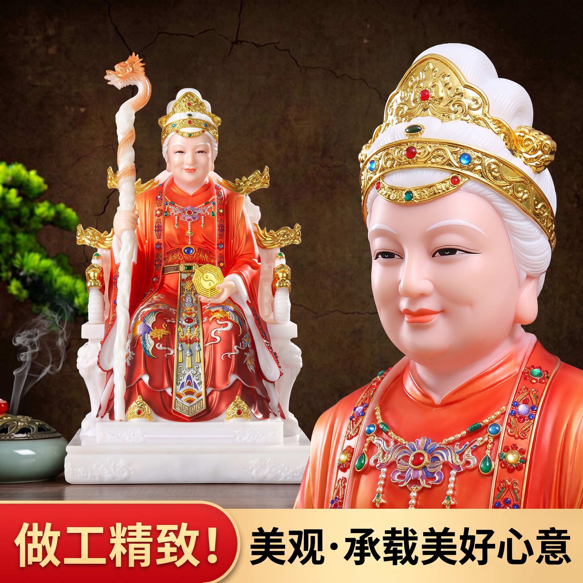 臻品汉白玉黎山老母神像骊山老母无声无极玉清圣祖紫元君家用供奉