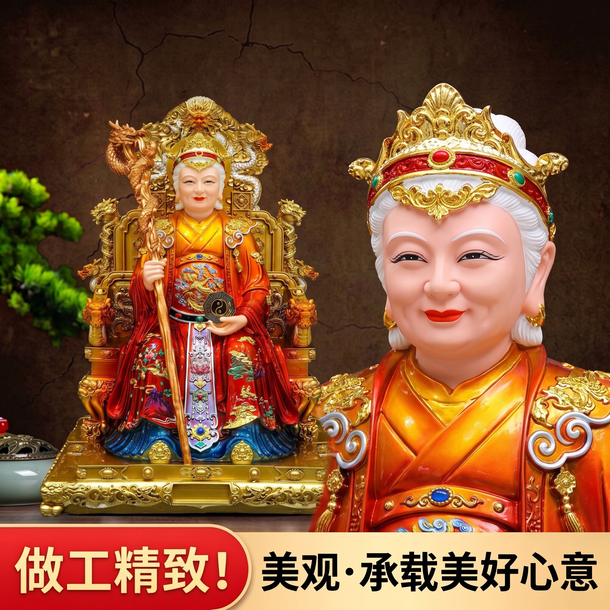 纯铜彩黎山老母神像骊山老母无声无极无生玉清圣祖紫元君家用供奉