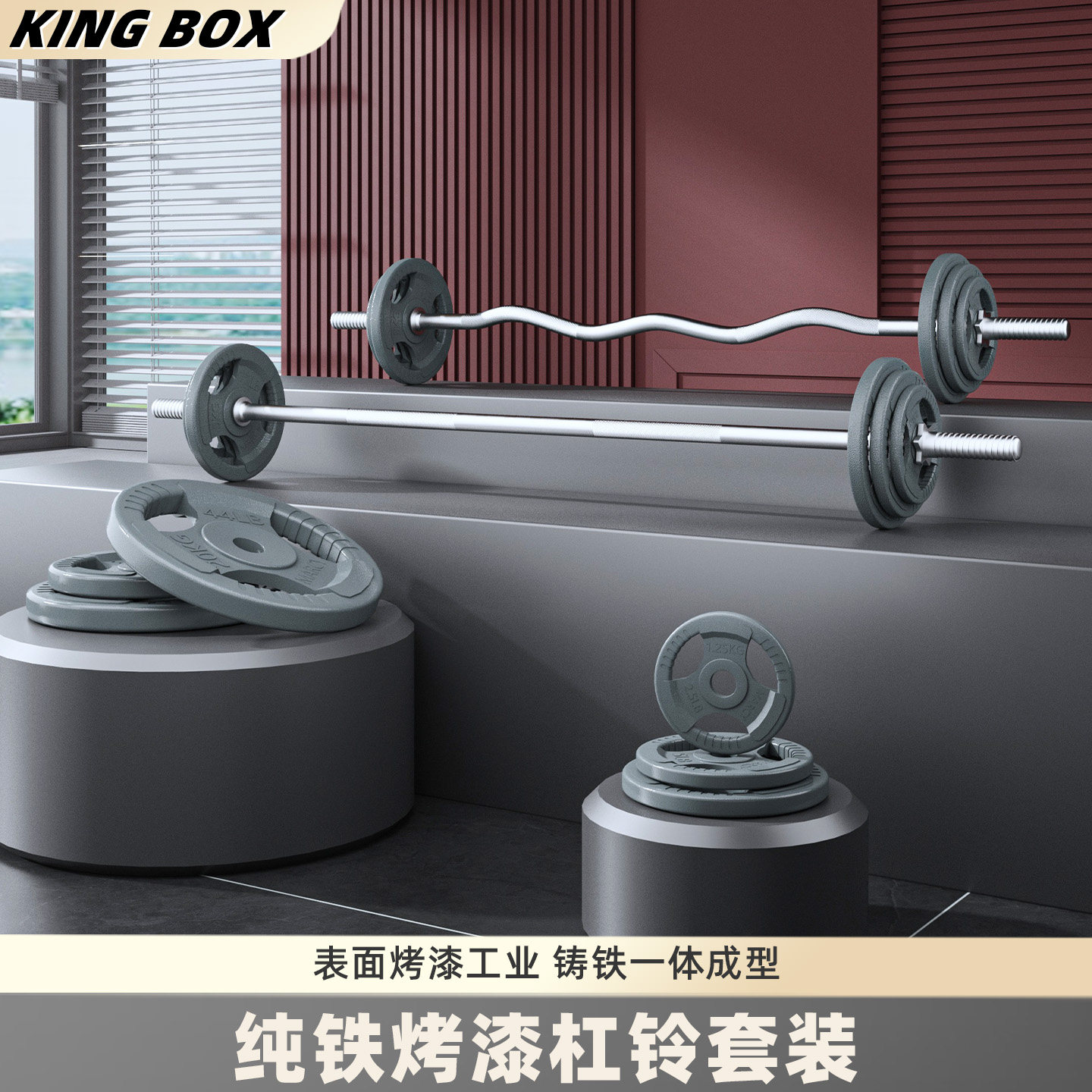 杠铃套装小孔直杆烤漆杠铃片全铁家用健身深蹲举重器材20 100公斤