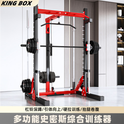 黑金刚龙门架家用实心杠直线光轴