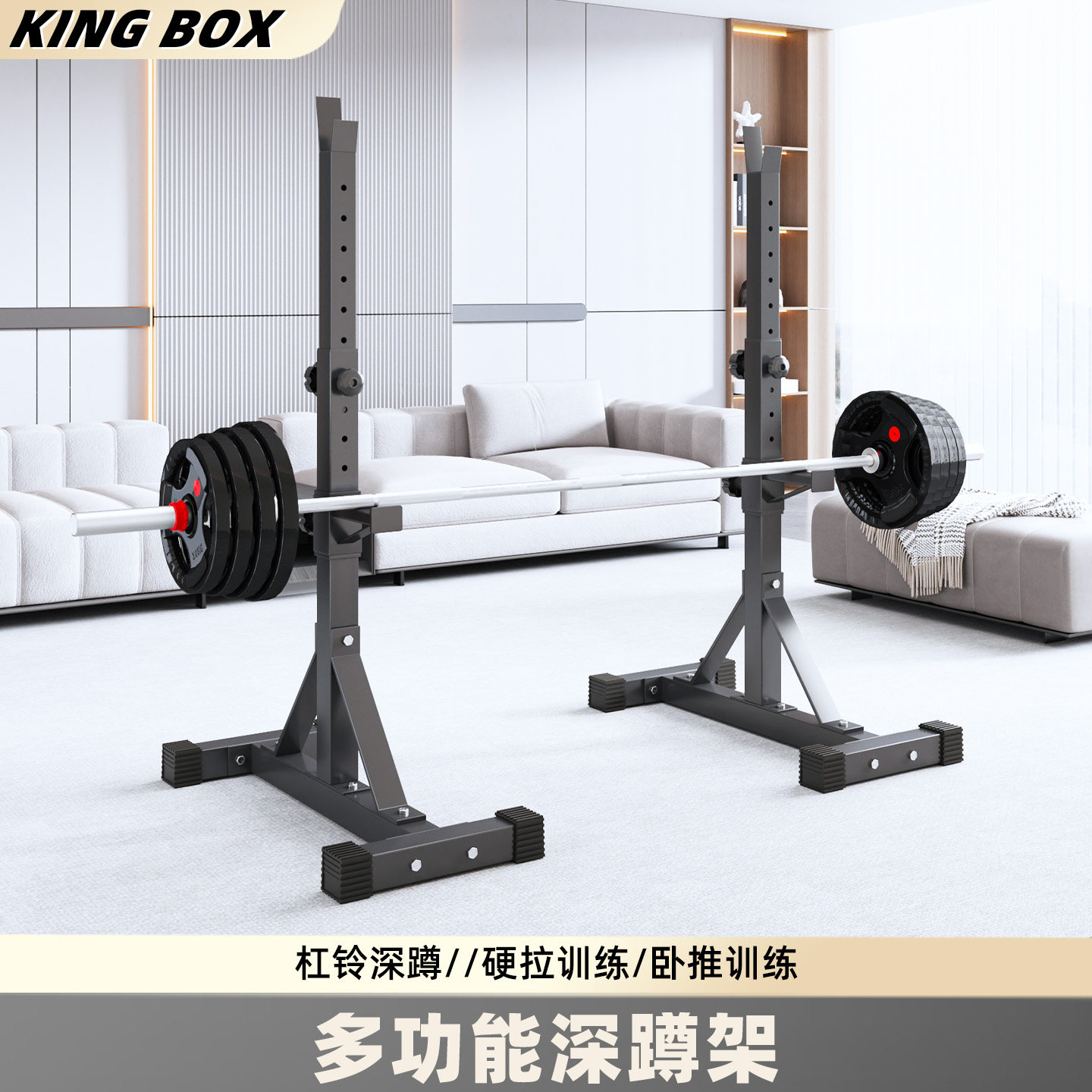 深蹲架多功能分体卧推架深蹲家用健身器材举重床杠铃架套装卧推器图片