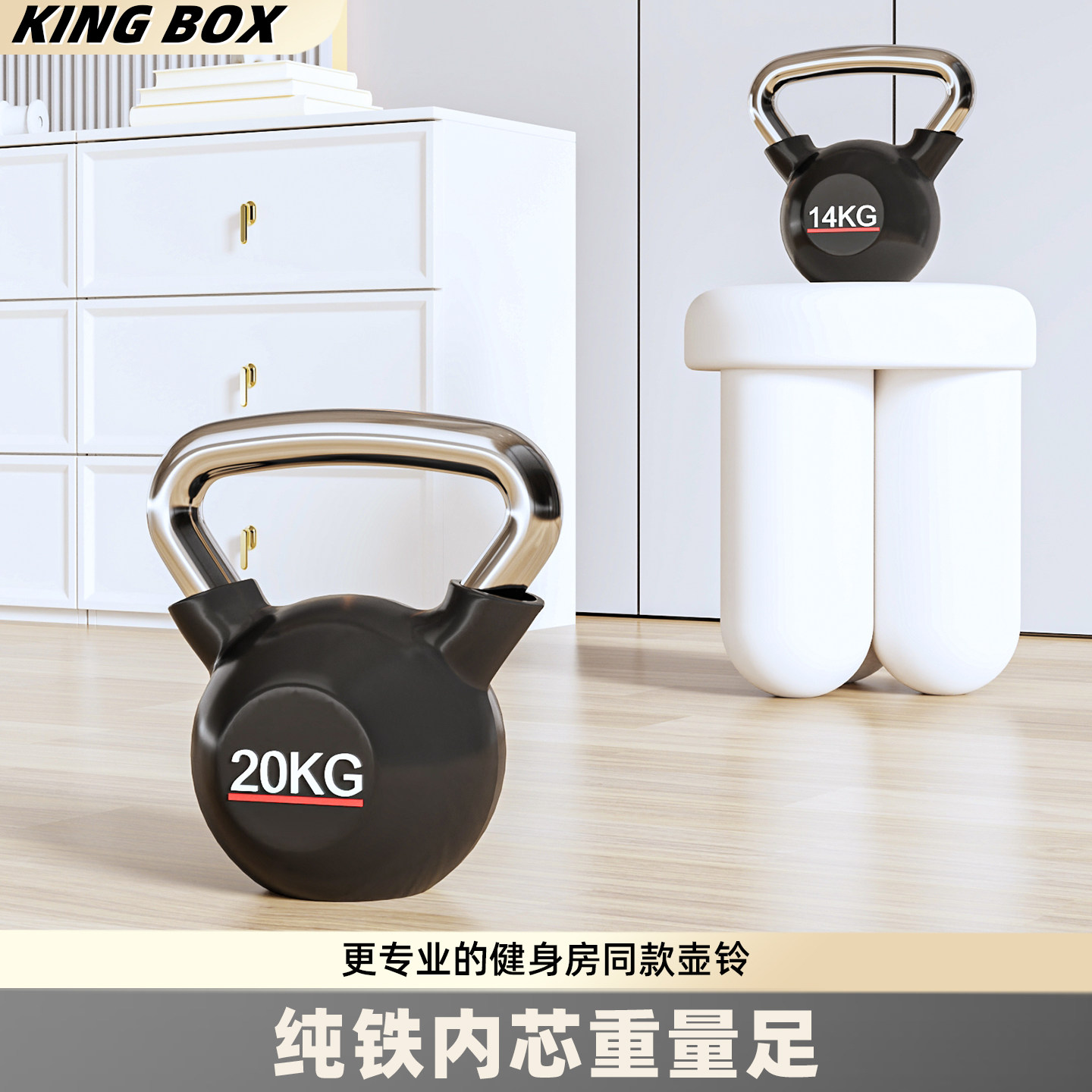 包胶包铁壶铃女士男士练臀健身家用深蹲竞技提壶哑铃电镀全钢手柄