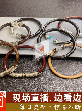 鸡血藤补拍差价定制款