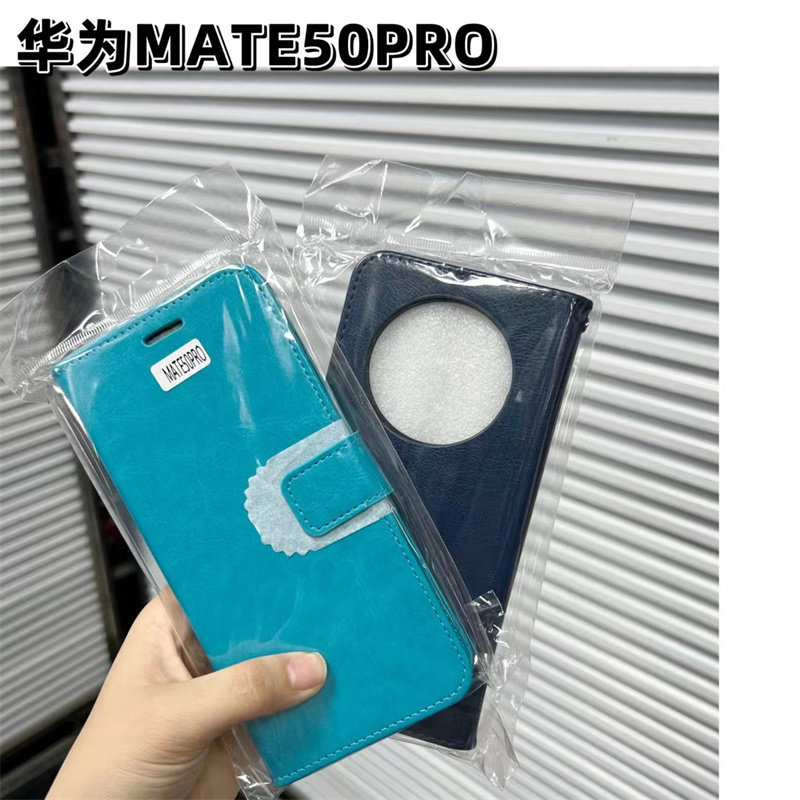 适用于P50华为mate40E pro+手机壳翻盖皮套P40保护套mate50 pro插卡男折叠全包,3C数码配件,手机保护套/壳,淘宝优惠券,粉丝福利购,淘宝优惠卷