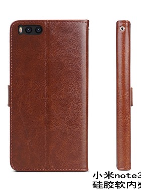 适用小米8青春note3 MAX3套max2手机壳6保护套MIX4全包翻盖皮套男