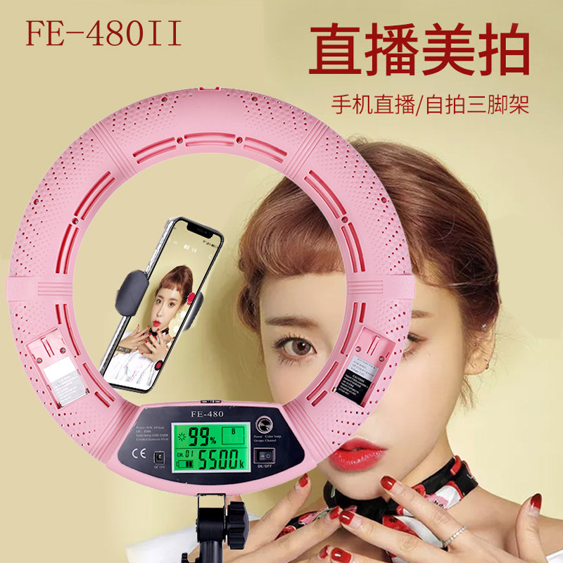 摄影环形灯主播拍照美光灯