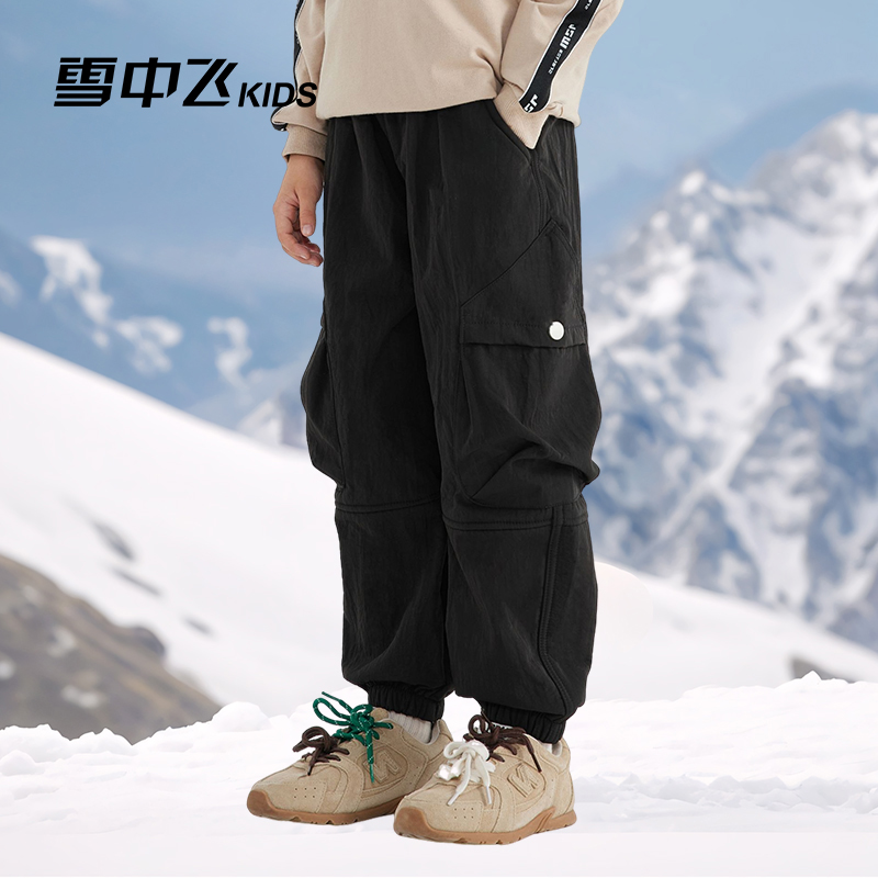 雪中飞男童工装裤秋冬装2025新款中大童裤子宽松长裤男孩束脚裤