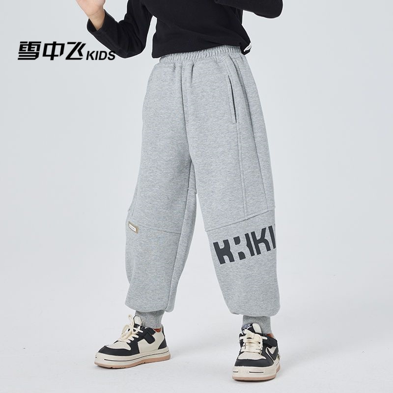 雪中飞男童长裤女童裤子秋冬儿童加厚休闲裤宽松运动裤加绒束脚裤