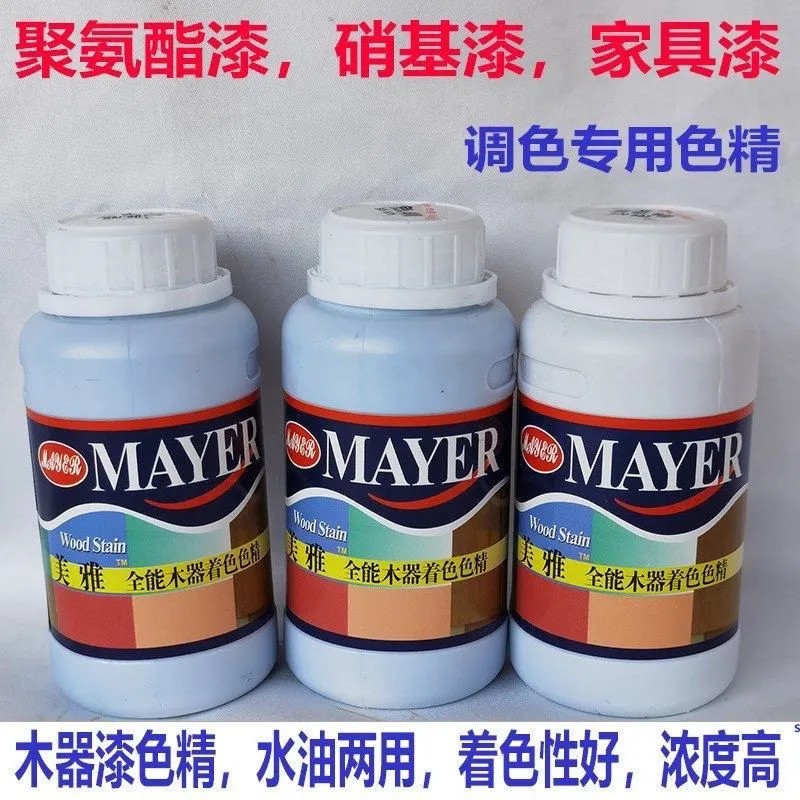 美雅全能型木器着色精色彩鲜艳油漆红色精聚氨酯油漆通用色精黄色
