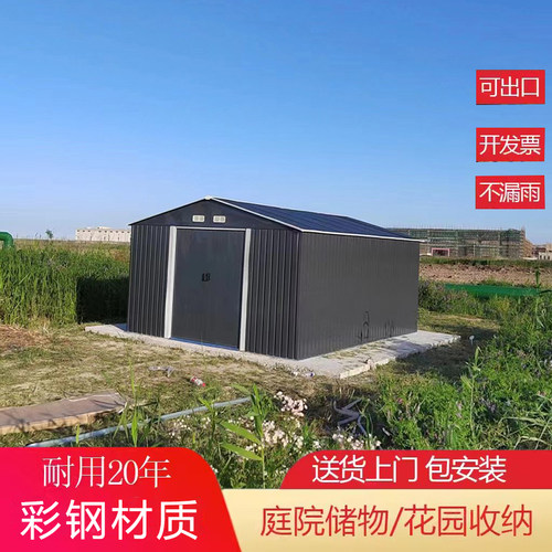 活动板房组装可拆卸庭院可移动储物杂物房户外花园家用收纳简易房