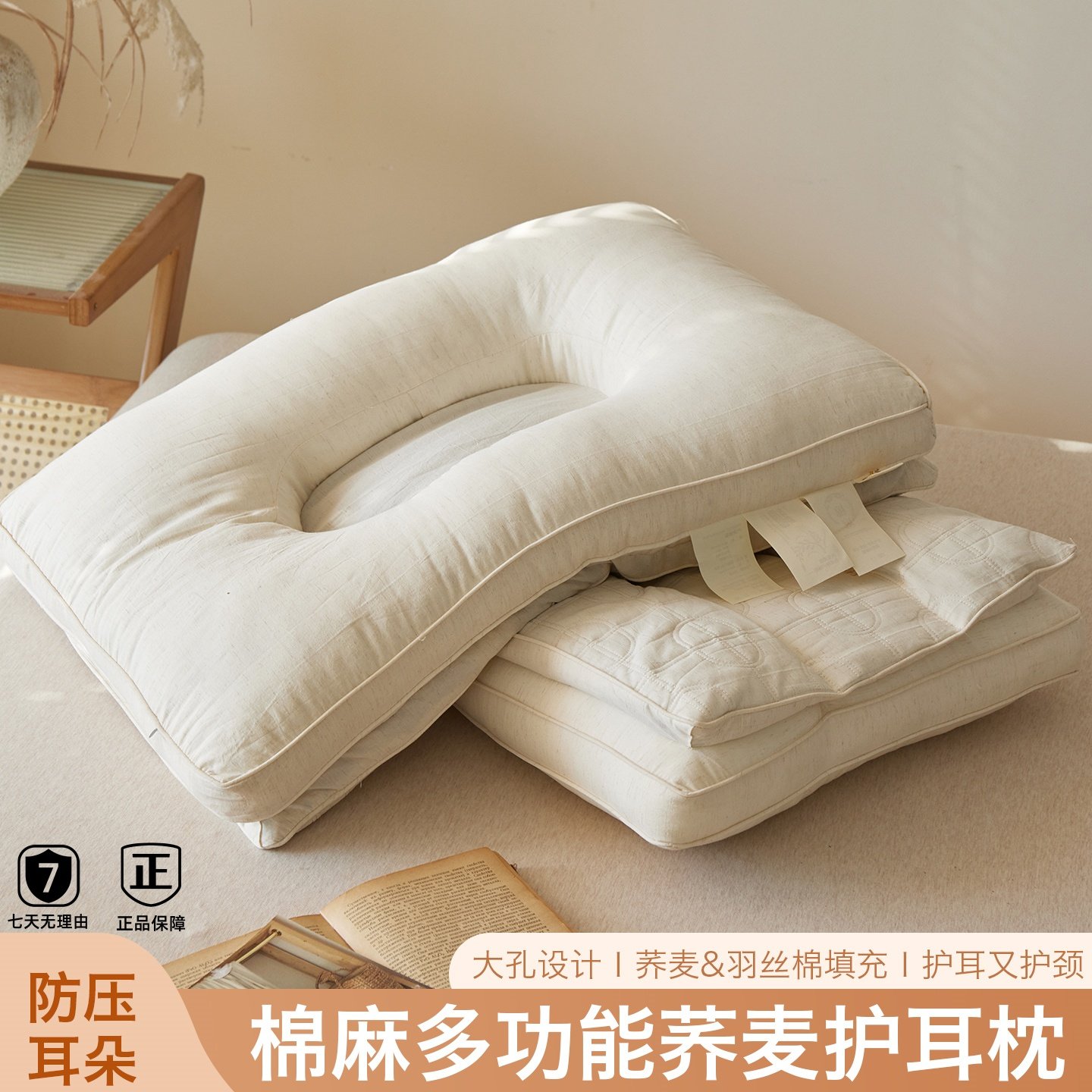 CY3.0棉麻牵引护颈椎助睡眠侧睡枕芯护耳防颈纹成人颈椎专用枕头