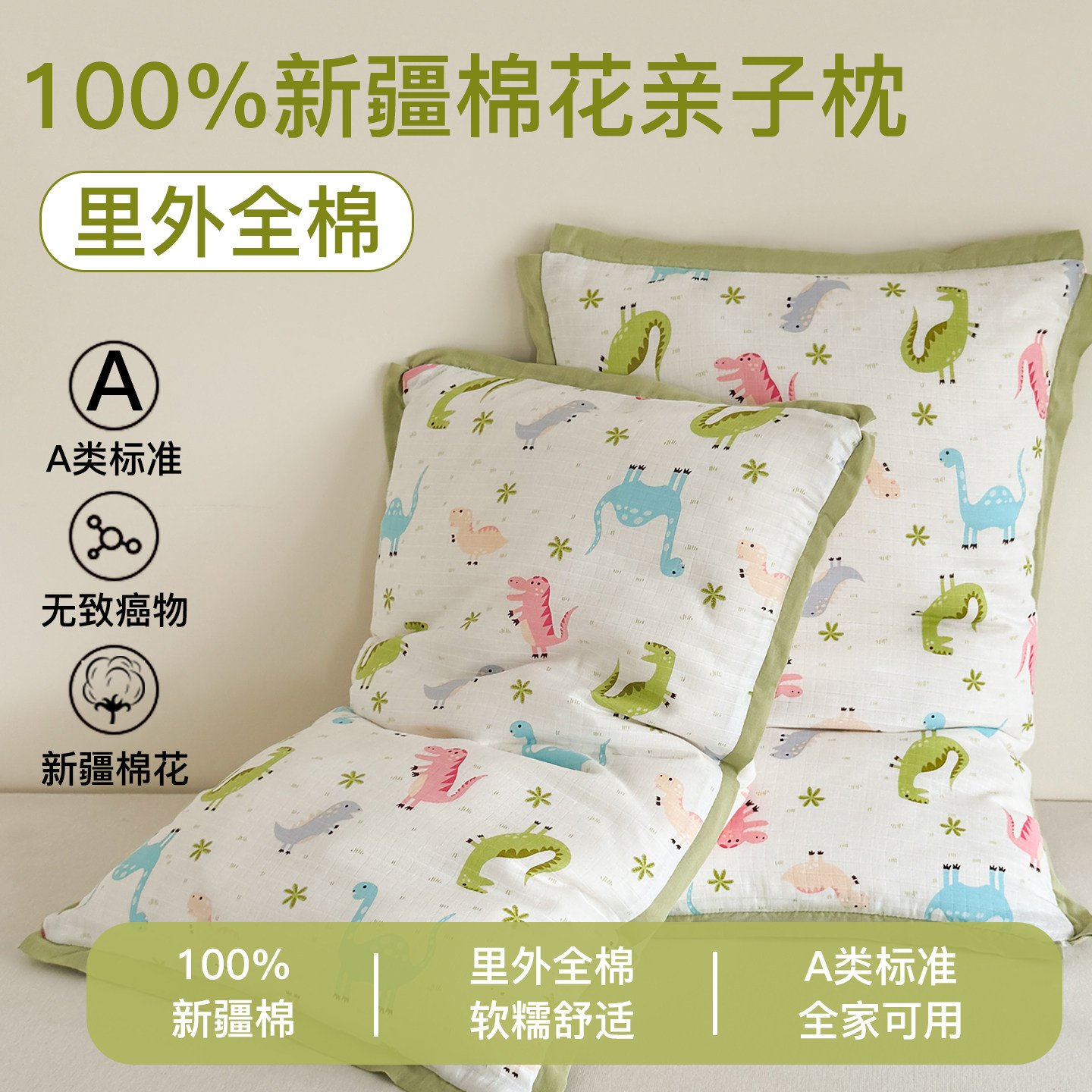 CY 新款卡通儿童枕100%纯棉花枕亲肤透气里外全棉枕头助睡眠枕芯,床上用品,枕头/枕芯,淘宝优惠券,粉丝福利购,淘宝优惠卷