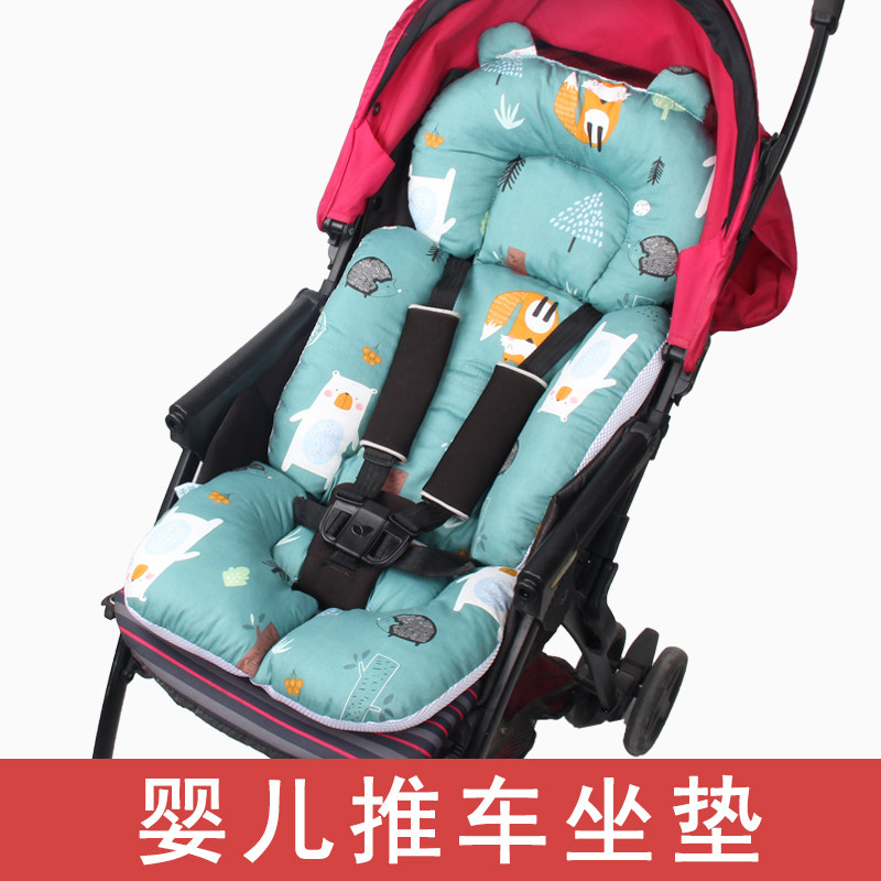 婴儿车垫子推车棉垫坐垫宝宝纯棉溜娃神器座椅四季通用保暖靠垫,婴童用品,推车配件,淘宝优惠券,粉丝福利购,淘宝优惠卷