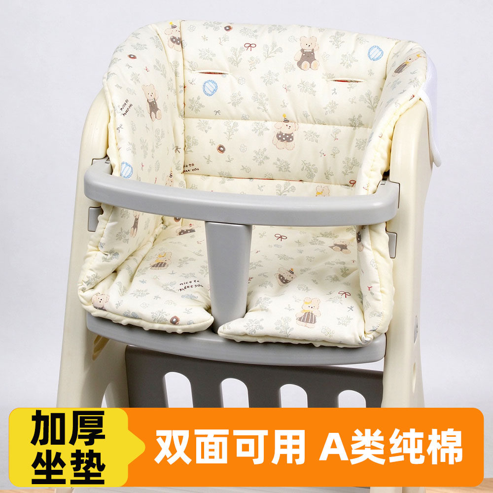 婴儿餐椅坐垫吃饭椅垫加厚保暖
