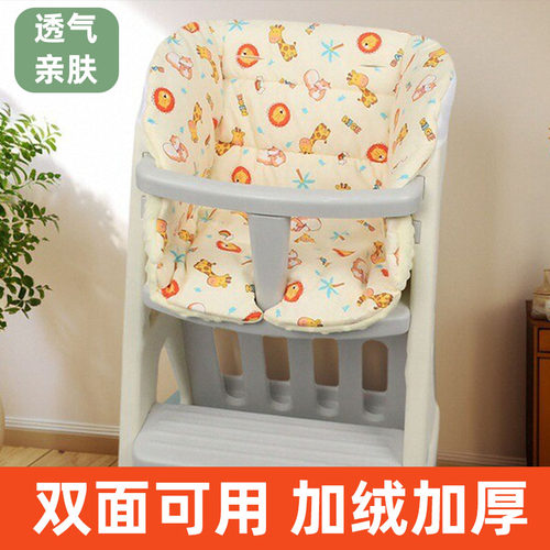 婴儿餐椅坐垫吃饭椅垫加厚保暖
