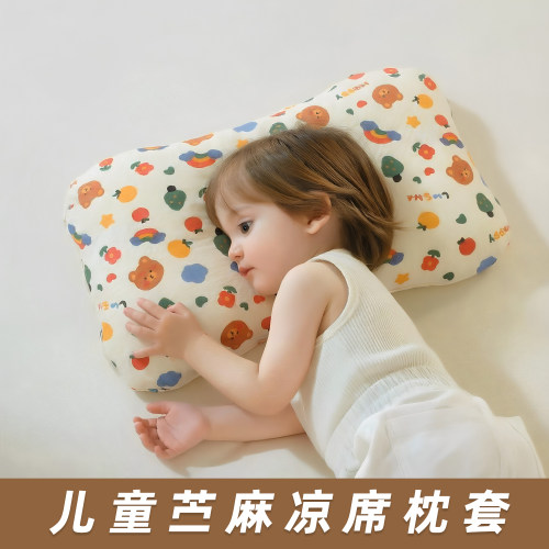 枕套适用bebebus婴儿枕头儿童枕套宝宝双面四季纯棉套学生枕头套