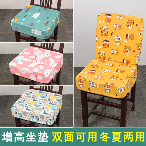 儿童增高加厚坐垫双面可用可定制