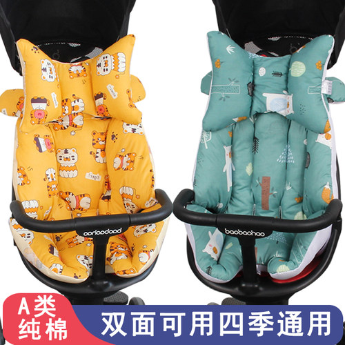 遛娃神器婴儿推车通用坐垫四季款