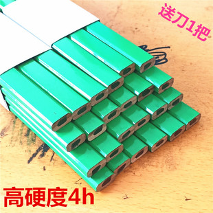 4h高硬木工铅笔黑色耐用特硬表面记号划线瓷砖石材水泥工地专用扁