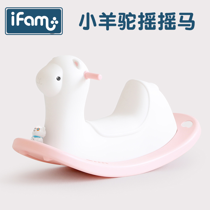 木马摇摇马羊驼韩国进口ifam儿童玩具环保材质创意宝宝小马幼儿|ruв категории игрушка/коляска/головоломка/блоки/модель, спорт на открытом воздухе/досуг/традиционные игрушки, конь - качалка - от Buy2taobao.com для оказания профессиональной услуги покупки агента Taobao