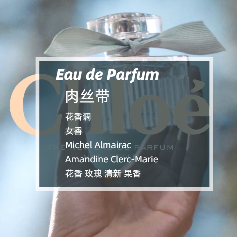 北国雪松肉丝木兰诗语小样