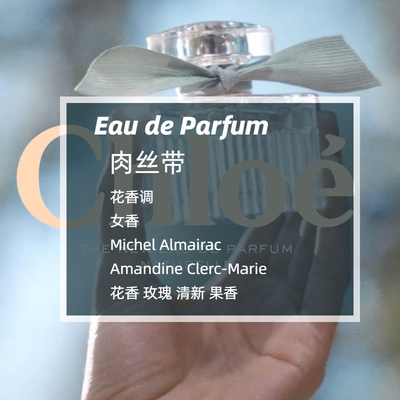 北国雪松肉丝木兰诗语小样