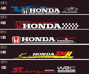 适用于本田前挡风玻璃贴纸杰德凌派思域雅阁个性 遮阳防晒挡风拉花