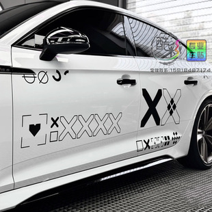 车身 改装 适用于奥迪RS车贴拉花小众设计XXX字母贴纸汽车装 饰个性
