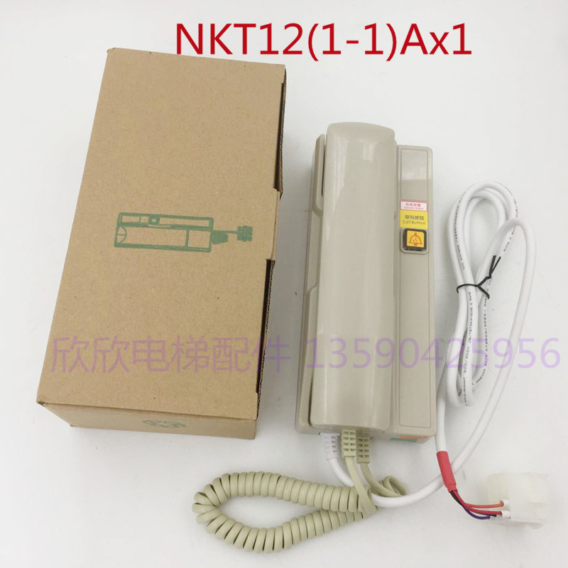 NKT12(1-1)AX1西子奥的斯电梯对讲机主机XAA25302P10/XO5249B209