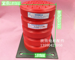 ZDQ-A-5电梯聚氨酯缓冲器/ 高220mm*直径150mm电梯配件