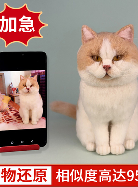 还原度高达95%高仿真定制