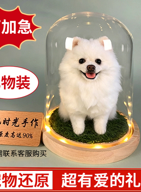 还原度高达90%高仿真定制