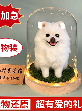 还原度高达90%高仿真定制