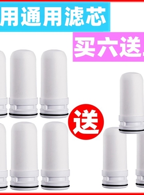 家用R150/TC60龙头净水器净水机JYW-T01/02/03适用滤芯
