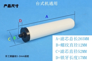 陶瓷滤芯活性炭滤芯PP棉滤芯套装净水器滤芯通用滤芯滤芯套装包邮