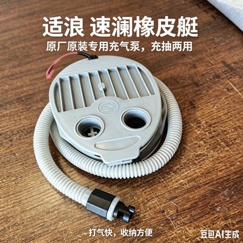 脚踩充气泵充气床脚泵游泳池