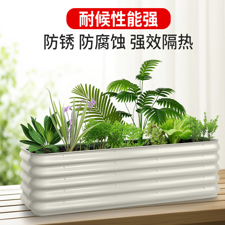 种菜专用箱铝合金花箱金属种植箱户外庭院阳台一米菜园长方形花盆,鲜花速递/花卉仿真/绿植园艺,花盆,淘宝优惠券,粉丝福利购,淘宝优惠卷